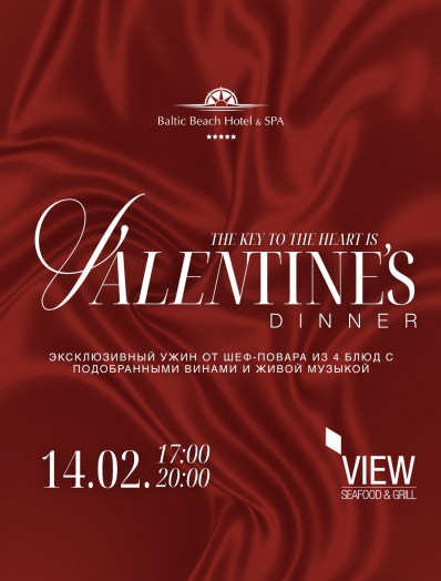 Valentine's dinner/ 14.02