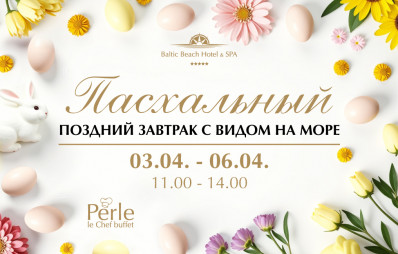 Пасхальный поздний завтрак с видом на море