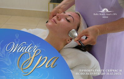 Массаж для лица / WINTER SPA