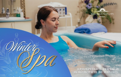 Подводный массаж / WINTER SPA