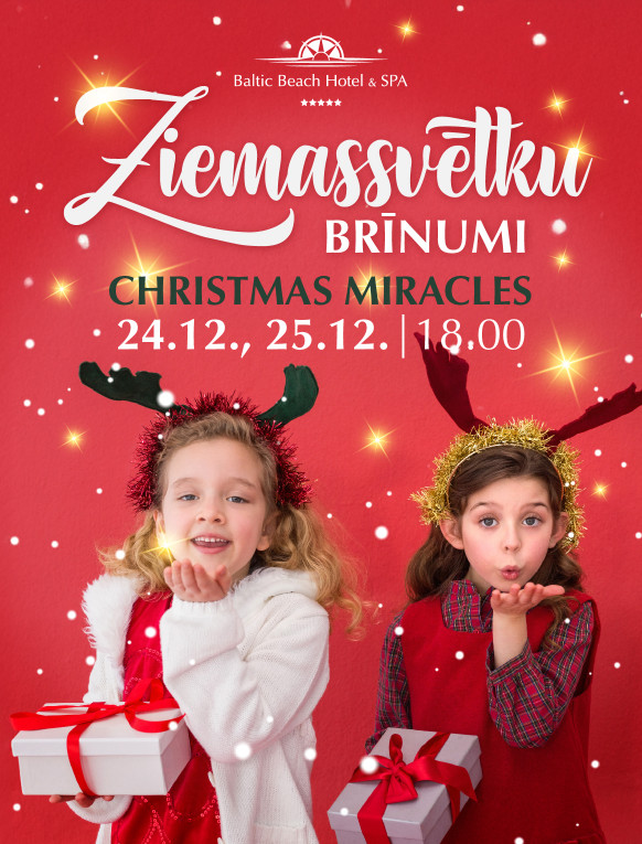 Christmas Miracles / Детский праздник 24.12., 25.12.