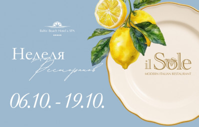 Il Sole / Неделя ресторанов в Юрмале