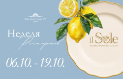 Il Sole / Неделя ресторанов в Юрмале