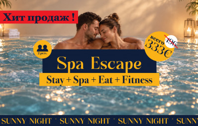 Autumn SPA Escape