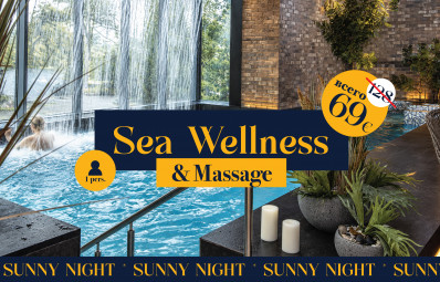 Sea Wellness & Massage / SUNNY NIGHT 2026