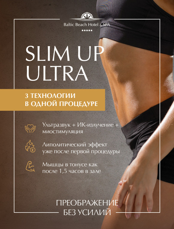 Slim up ultra  