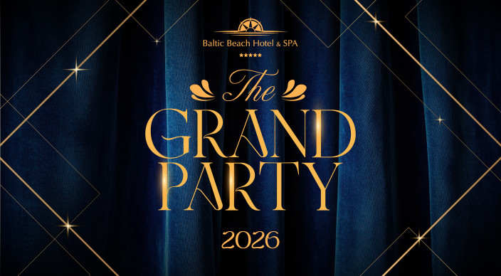 Празднование Нового года