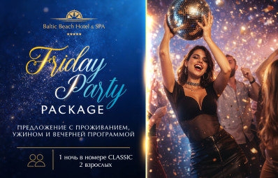 Friday Party Package/ предложение с проживанием и развлечениями