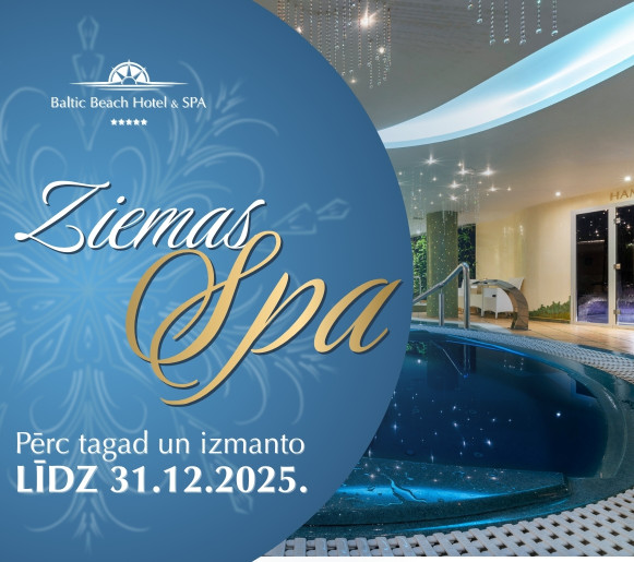 WINTER SPA - специальные предложения