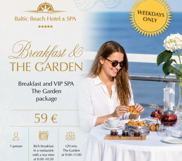 Завтрак & The Garden - 59 EUR