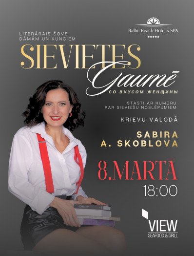 Festive Literary Show “In a Woman’s Taste” / 08.03.