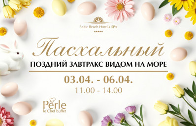 Пасхальный поздний завтрак с видом на море