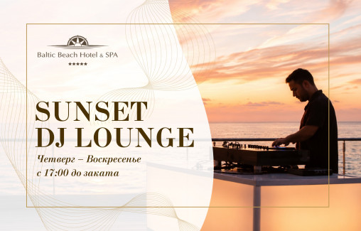 Sunset DJ Lounge