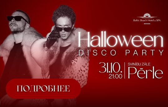 HALLOWEEN DISCO PARTY / 31.10.