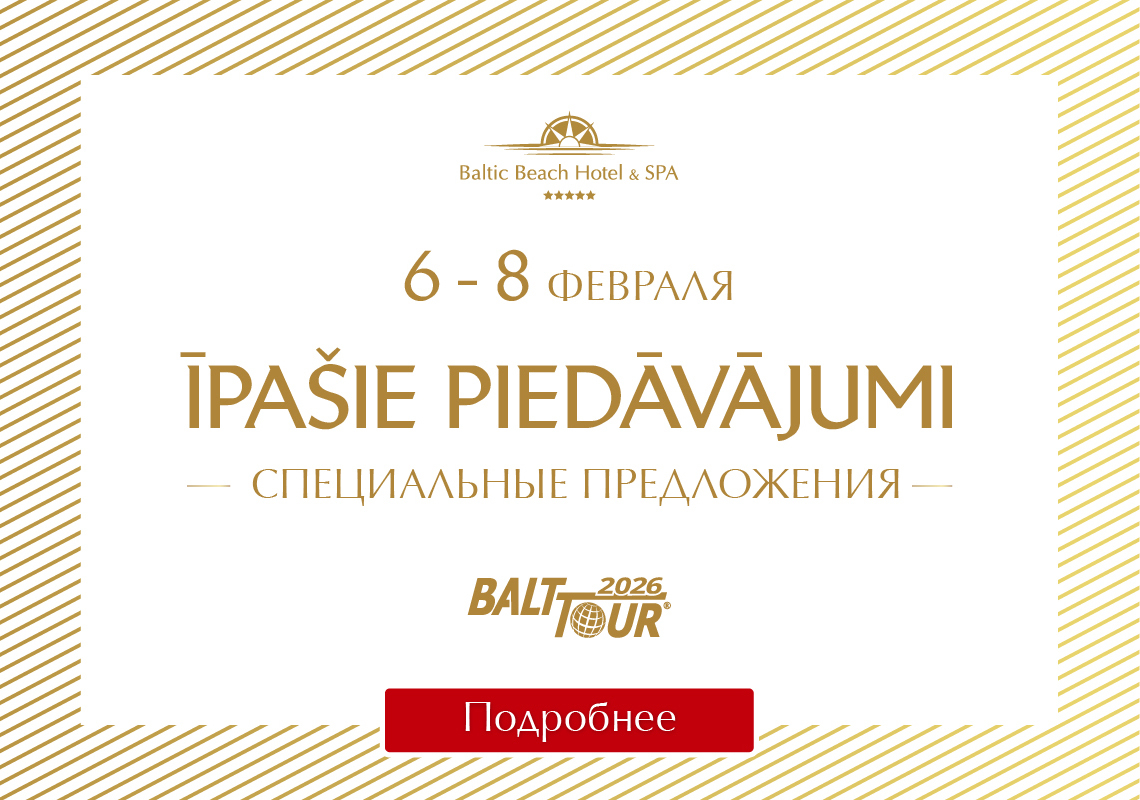 Balttour 2026
